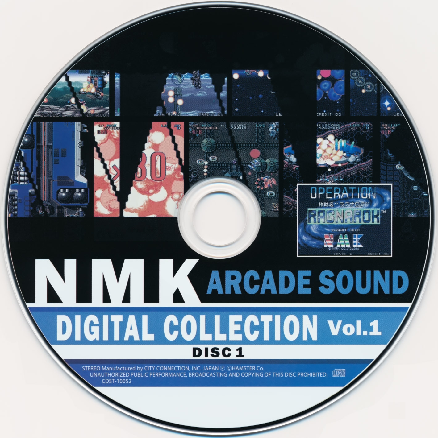 NAMCO Arcade Sound Digital Collection V. 1 & 2, 4 CDs LN